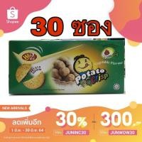 ราคา Potato crisp ขนมมันฝรั่ง รสผัก 1กล่อง 30ซอง อร่อยคุ้ม (2281991386)