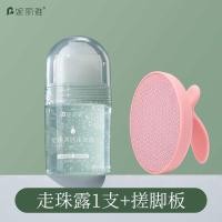 ราคา Cracked Heel Repair Moisturizing Cream for Dry and Cracked Feet pp Pearl foot10pp Moisturizes and repairs cracked skin R2IC (52763107600)