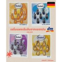 ราคา เซรั่มแผง Balea สูตรเข้มข้น เซรั่มทาหน้า เซรั่มเยอรมัน (52303327634)