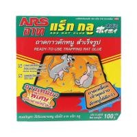ราคา อาท กาวดักหนู Ars Rat Glue 100g. (57609533523)