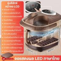 ราคา เครื่องสปาเท้า อุณหภูมิคงที่ 38°-48°พร้อมส่ง เครื่องสปาเท้า อ่างสปาเท้า อ่างแช่เท้า นวดฝ่าเท้า เครื่องนวดฝ่าเท้า อ่างแช่ (55061788588)
