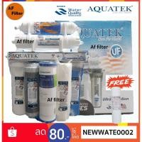 ราคา เครื่องกรองน้ำ AQUATEK UF 5 ขั้นตอน ฟรีไส้กรอง pp 1 ไส้ (5206195225)