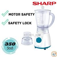 ราคา SHARP เครื่องปั่น (1ลิตร ,350 วัตต์ ) รุ่น EM-14 (3734249812)