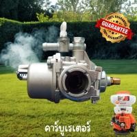 ราคา คาบู 328 พ่นลม/พ่นปุ๋ย 3WF คาบู คาบูเรเตอร์เครื่องพ่นปุ๋ย พ่นเมล็ด รุ่น3WF คาบูเรเตอร์ 3WF-3A (41506377034)