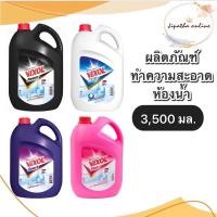 ราคา (3500 ml.) Vixol Bathroom Cleaner วิกซอล น้ำยาล้างห้องน้ำ (4751152604)