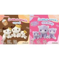 ราคา Rainflower ตุ๊กตาแมวชามุก แมวชาเผือก กลิ่นหอมนาโนวนิลา (23345314606)