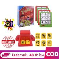 ราคา [PV]ZINGO Bingo with a Zing เกมส์ Bingo รูปแบบใหม่ พร้อมสนุก !! และเรียนรู้ ฝึกการสังเกตุและการแก้ปัญหา : ชุดเรียนรู้ (40280983801)