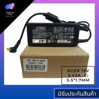 ราคา Acer Adapter notebook สายชาร์จโน๊ตบุ๊ค Acer 19v 3.42a. หัว 5.5*1.7mm (7013962096)