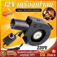 ราคา พัดลมหอยโข่ง เทอร์โบ ปรับรอบได้ 12V DC กับอะแคปเตอร์ ที่ปรับได้ ลมแรง พัดลมระบายอากาศ พัดลมเทอร์โบ (40259988314)