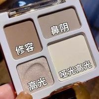 ราคา คอนทัวร์หน้า คอนทัวร์ สี่สี Contouring Highlighting All-in-One Plate ของแท้ Shadow Powder Nose Shadow Matte Facial Brightening Face Eye Eye Shadow Blu (57962489423)