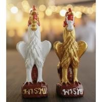 ราคา ไก่ปูนปั้น ไก่ชนแก้บนศาล ขนาด 18 ซม. (58054100816)