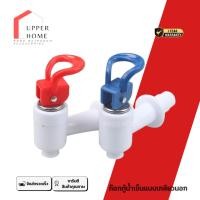 ราคา ก๊อกตู้น้ำเย็น ก๊อกน้ำดื่ม PVC ชุบโครเมี่ยม (27982546592)