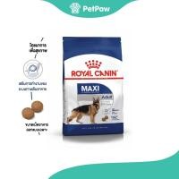 ราคา Royal Canin MAXI ADULT สุนัขโตพันธุ์ใหญ่ 15 kg (24561757902)
