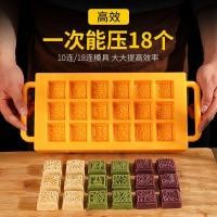 ราคา 18-grid commercial mung bean cake mold homemade non-stick sorbet snacks hand-pressed square baked moon cake cake mold (57761801000)