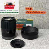 ราคา เลนส์ sigma 30 f1.4 For Nikon 30 หน้าชัดหลังเบลอละลายโบเก้ (53159510018)