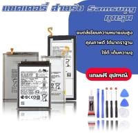 ราคา แบตซัมซุงทุกรุ่นA10/A10s/A20s/A02/A02s/A20/A30/A50/A7(2018)/A8(2018)/A8Plus/A12/A530/A750/A05S/A32(5G)/A42(5G)/A72 (19228436858)