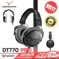 ราคา หูฟังครอบหัว Beyerdynamic - DT 770 PRO X - 48 Ohm Professional Monitoring Headphone (44106239287)