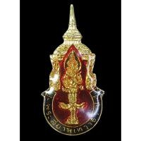 ราคา เหรียญเข็มกลัด พระสยามเทวาธิราชเจ้า กะไหล่ทองลงยา ปี2525 (G29) (40169056355)