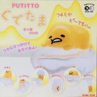 ราคา กาชาปอง Putitto Gudetama ไข่ขี้เกียจ (เกาะแก้ว) (7824581691)