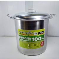 ราคา หม้อก๋วยเตี๋ยว เบอร์ 40 ตรานางนวล Seagull ขนาด 40 ซม. 3 ช่อง หม้อต้มซุป หม้อก๋วยเตี๋ยวไร้สารตะกั่ว สแตนเลสแท้ 304 (19689396022)