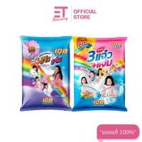 ราคา etbeauty 108 SHOP ผงซักฟอก สูตร 3 พลัง แจ๋ว 3000-3500 กรัม x1ถุง (22251730375)