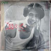 ราคา แผ่นเสียง โชคชัย เจริญสุข (90's) อัลบั้มเต็ม (แผ่นเสียงสภาพดีมือสอง) (22183716085)