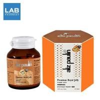 ราคา Aliz Paulin Premium Royal Jelly