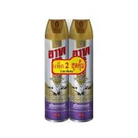 ราคา [สินค้าส่งด่วน] อาท เจ็ท โกลด์ ลาเวนเดอร์ 600 มล. แพ็ก 2 ARS JET GOLD LAVENDER 600 ML. PACK 2 (44762483656)