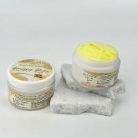 ราคา ครีมผิวกายโสม Ginseng Gluta (41722544352)