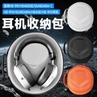 ราคา เหมาะสําหรับ HIFIMAN HIFIMAN หูฟังกระเป๋าเก็บชุดหูฟัง HE400se หูฟังกระเป๋า HE600 กล่องเก็บ SUNDARA-C HE-R9 he-r10 sundara HE6se แบบพกพา (55461980494)