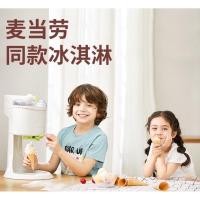 ราคา เครื่องทำไอศครีมโฮมเมด Ice Cream Machine (4659822757)