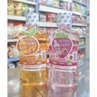 ราคา Mybacin My Fluoride Mouthwash Junior น้ำยาบ้วนปากเด็กมายบาซิน ปริมาณสุทธิ 250 มล.(เลือกกลิ่น) (47807919194)