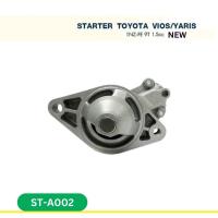 ราคา ไดสตาร์ท โตโยต้า วีออส TOYOTA VIOS/YARIS เครื่อง 1NZ-FE 1.5cc (New) (3719957881)