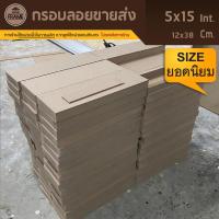 ราคา กรอบลอยตั้งโต๊ะขายส่ง5x15นิ้ว/12x38เซน ติดรูปง่าย เก็บงานสวย รวดเร็ว สะดวกมาก (41882150017)