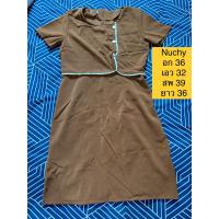 ราคา เดรสทำงาน คุณครู สีน้ำตาล ป้าย Nuchy (24380099097)