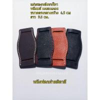 ราคา แผ่นรองนาฬิกา หนังวัวฟอกฝาดอิตาลี หนังสองชั้น ตอกเย็บด้วยมือ(M2) (5782996328)