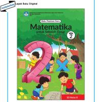 ราคา หนังสือหลักสูตรอิสระ – หนังสือครูคณิตศาสตร์ เล่ม 2 ระดับประถมศึกษา ป.2 (40071512171)