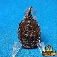 ราคา เหรียญเล็ก หลวงปู่บุดดา วัดกลางชูศรีเจริญสุข จ.สิงห์บุรี เสาร์๕ ปี36 (58153212138)