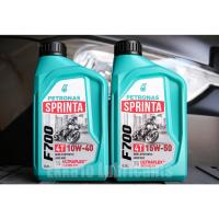 ราคา Petronas Sprinta F700 4T 10W40 15W50 ขนาด 0.8 ลิตร/1ลิตร น้ำมันเครื่องกึ่งสังเคราะห์ (6548651994)