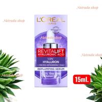 ราคา L'oreal Paris Revitalift Hyaluronic Acid Serum 15 ml. (47802614439)