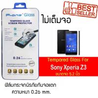 ราคา P-One ฟิล์มกระจก Sony Xperia Z3 / โซนี่ เอ็กซ์พรีเรีย แซด3 / เอ็กซ์พรีเรีย แซดสาม หน้าจอ 5.2" แบบไม่เต็มจอ (2862967301)
