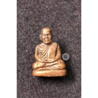 ราคา เปิดรูปหล่อรุ่นแรก อุดผง พระครูพิศาลสังฆกิจ หลวงปู่โทน ฉลองอายุ ๙๐ ปี วัดบูรพา จ.อุบลราชธานี ปี ๒๕๒๙ (8064959196)
