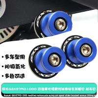 ราคา เหมาะสําหรับ Suzuki GSXS750 GSXS1000 รถจักรยานยนต์ดัดแปลง Swing Arm Spool Slider Bracket สกรูหยิบเล็บ (56761273763)