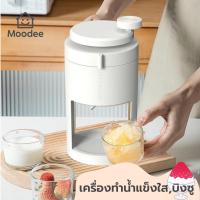 ราคา เครื่องทําน้ำแข็งไส แบบแมนนวล เครื่องทำบิงซู สมูทตี้ ขนาดเล็ก ใช้บดน้ำแข็งทำบิงซูแบบมือหมุน (41658586362)
