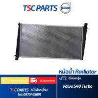 ราคา หม้อน้ำ Volvo S40 Turbo ปี2000ขึ้นไป (11568288529)