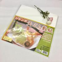 ราคา เคนอิดี - ชุดกระดาษซับไขมันครัวญี่ปุ่น 40 ชิ้น (26590026777)