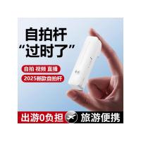 ราคา เยอรมัน High-End Multi-Function Mini โทรศัพท์มือถือแบบพกพาSelfie Stick Anti-Shakeing Shock-ทนหลายมุม (54663401001)