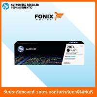 ราคา หมึกพิม์แท้ HP 201A Black LaserJet Toner Cartridge(CF400A) (6717278495)