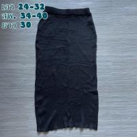 ราคา กระโปรงไหมพรมยาว สีดำ (21714271270)