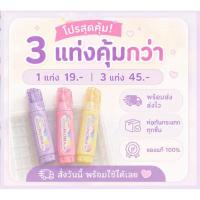 ราคา ปากกาลบคำผิด Elfen 4 มล. ลบคำผิดได้ดี ใช้งานง่ายสีสวย พาสเทลคละสี พร้อมส่ง (54562807869)